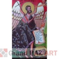 Kyrie eleison